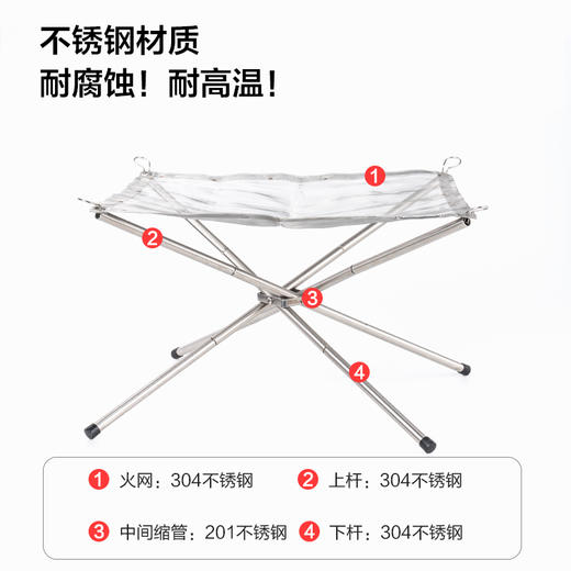 牧高笛 柴火架 户外精致露营 便携折叠轻量不锈钢烧烤炉 商品图1