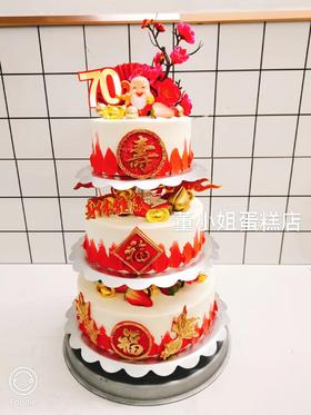 年年有今日（三层0