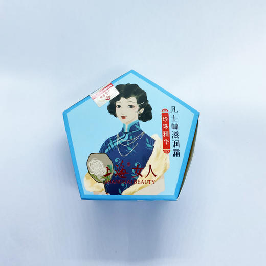 上海女人凡士林滋润霜·珍珠精华80g 商品图1