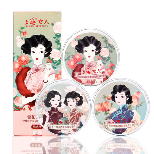 上海女人雪花膏纪念版礼盒·华丽单人款 商品图0