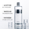 韩国AHC卸妆水-脸部温和眼唇三合一深层清洁-会员6折 商品缩略图2