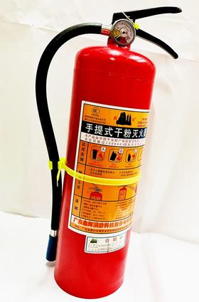 鑫安手提式干粉灭火器4KG4支/箱