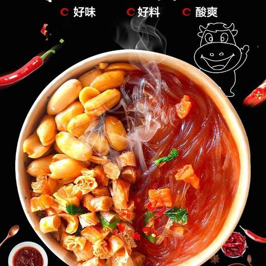 【新老包装随机发货】嗨吃家正品酸辣粉 明星版  143g*6桶 商品图1
