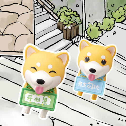 巧克力熊溜溜汪星人系列盲盒DG-2938玩具礼物潮流桌面摆件手办 商品图1