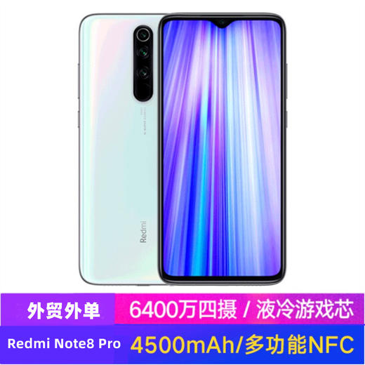 【小米】。红米note8Pro国际版4G手机4500mAh外单4800万全网通外贸跨境 商品图4