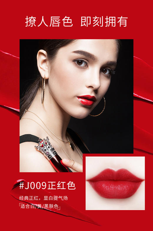 MENOW美诺 小辣椒口红大牌正品幸运小角唇膏 商品图1