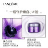 【限时折扣】Lancome兰蔻5D立体塑颜紧致日霜50ml 商品缩略图2