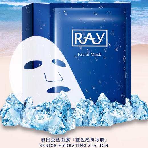 泰国芮一RAY黑金版黑膜竹炭紧致-蓝色深层清洁10片-会员8折 商品图3