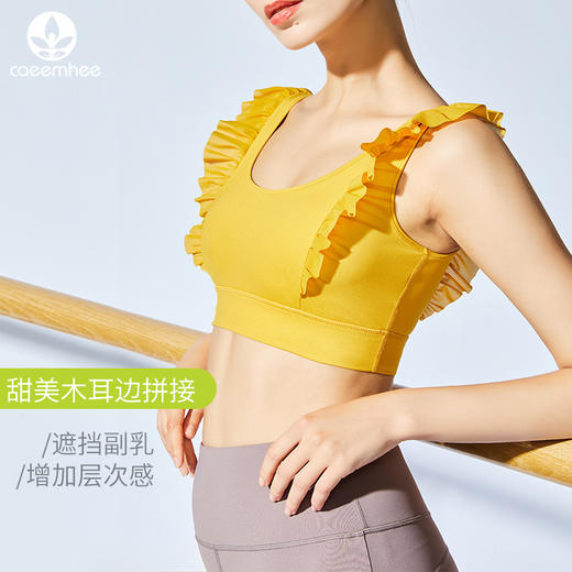 【断码捡漏】-卡益裸感花边抹胸KL03765 商品图1