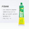 好来/黑人双重薄荷牙膏225g 商品缩略图3