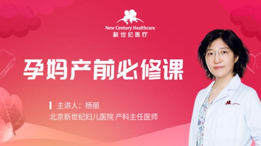 临产异常-就医篇（下） 商品图0