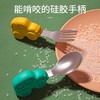 【儿童餐具】婴幼儿童餐具套装小宝宝餐盘辅食碗勺叉吃饭训练勺子 商品缩略图1