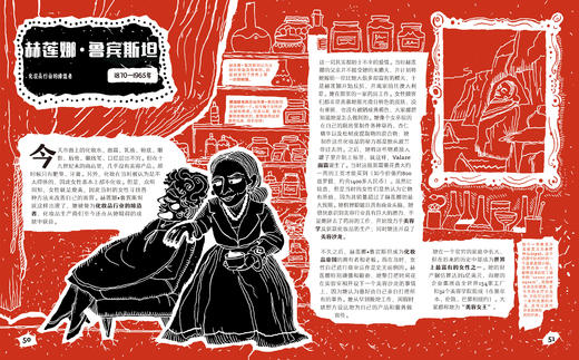 做最好的自己 商品图5