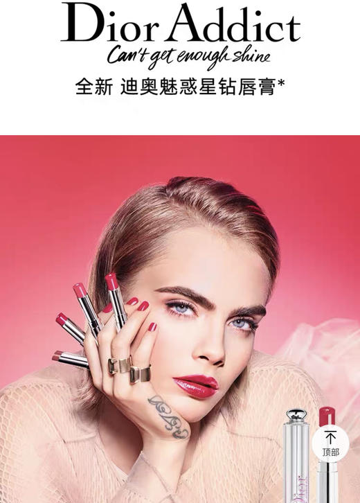 【海关保税直发】💄Dior迪奥变色润唇膏-魅惑口红-001 004 005 006 007 008 578 579 -会员5折 商品图4