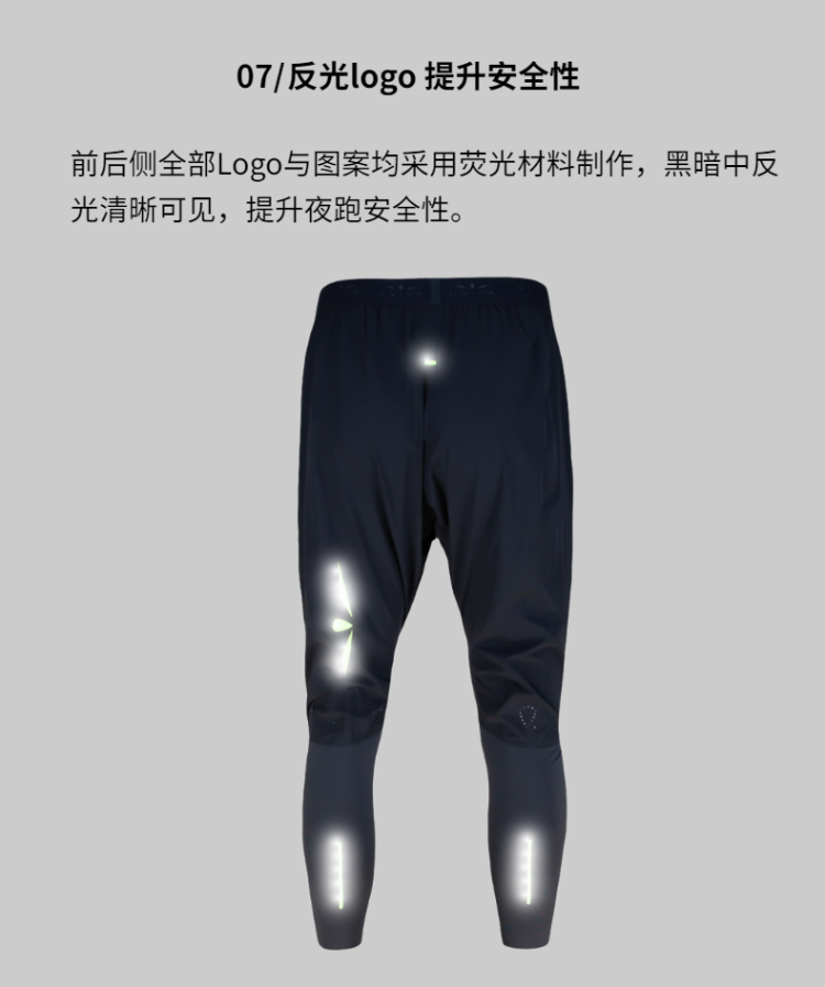 UGLOW NINJA PANT综训跑步长裤-10.png