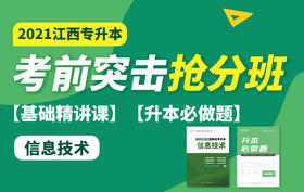 学员观看视频流程