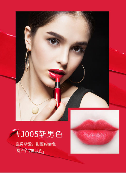 MENOW美诺 小辣椒口红大牌正品幸运小角唇膏 商品图2