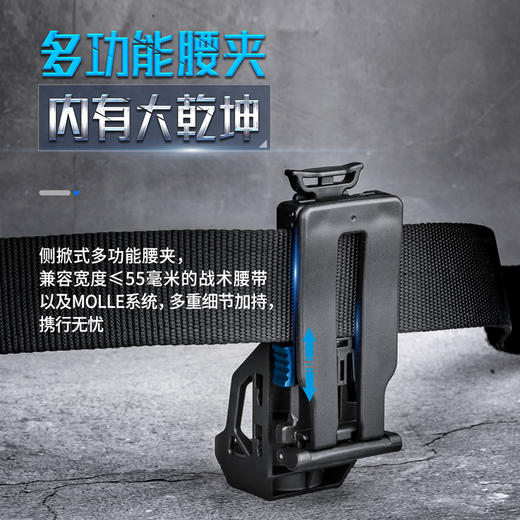 纳丽德（NEXTORCH）V51战术快拔电筒套360度旋转可锁定腰部便携通用夹 商品图2