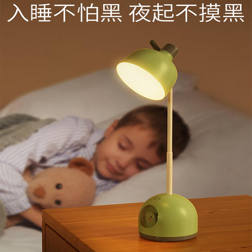 优乐佳萌宠逸乐台灯A2084 商品图1