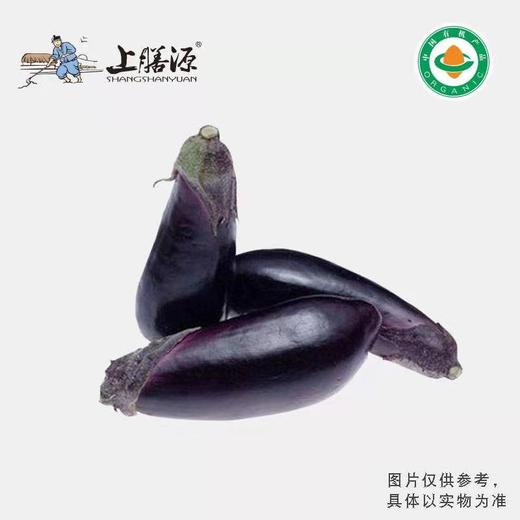【下单后2-3天发货】上膳源有机紫茄 商品图0