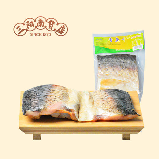 【三阳南货】上海青鱼干 400g 商品图0