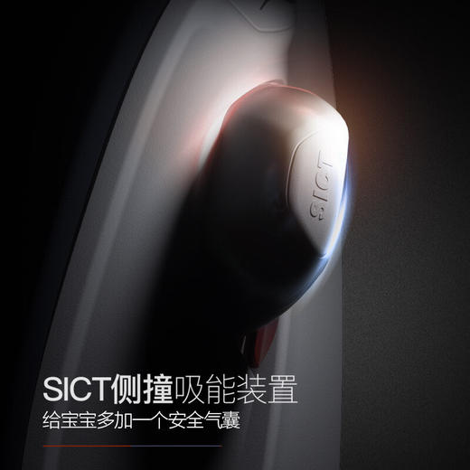 宝得适（Britax） 宝宝汽车儿童安全座椅9个月-12岁ISOfix硬接口百变骑士 商品图2