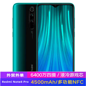 【小米】。红米note8Pro国际版4G手机4500mAh外单4800万全网通外贸跨境