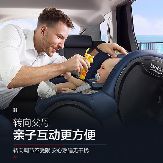 宝得适/百代适britax 宝宝汽车儿童安全座椅isofix接口 双面骑士 适合约0-4岁(月光蓝 二代) 商品图2