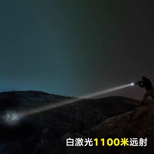 纳丽德（NEXTORCH）T7L白激光战术强光远射1100米搜索防水手电筒 商品图2