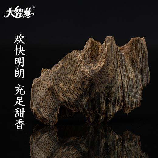 【大智慧】517海南奇楠种树芯油 无粘 商品图6