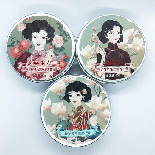 上海女人雪花膏纪念版礼盒·优雅双人款 商品图4