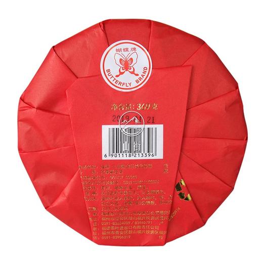 白茶丨中茶 福饼 2019年 白牡丹白茶 礼盒 369g 商品图2