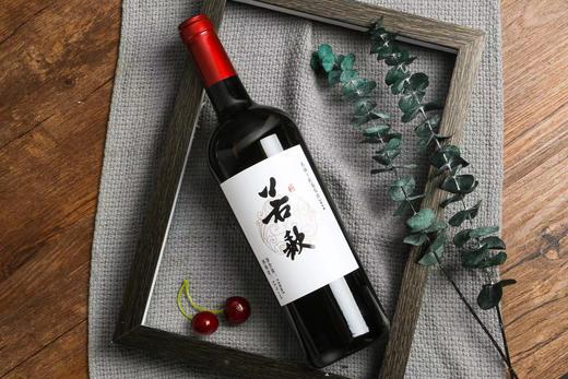 若缺赤霞珠干红 商品图0