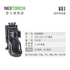 纳丽德（NEXTORCH）V51战术快拔电筒套360度旋转可锁定腰部便携通用夹 商品缩略图4