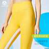 【断码捡漏】卡益裸感拼色九分裤KL03805瑜伽裤紧身健身裤 商品缩略图3