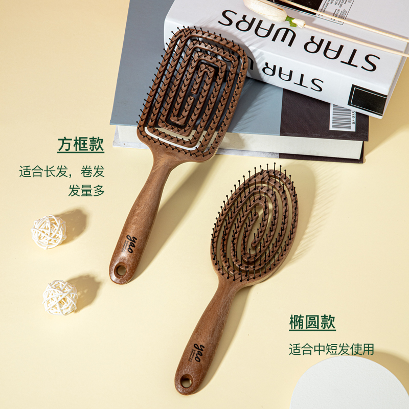 【papi酱推荐】韩国yao新一代镂空按摩梳 镂空背板 舒适按摩 一秒清理  健康卫生不缠发