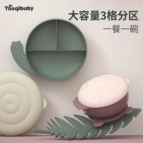【儿童餐具】PP餐盘宝宝辅食碗吸盘碗婴儿喂食喂养训练套装