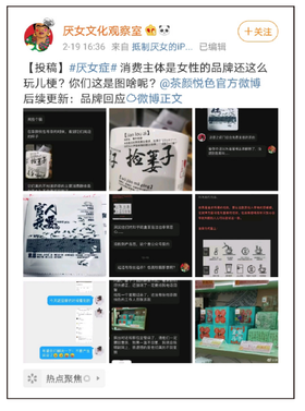 “茶颜悦色”道歉热文，让我们再次意识到应该如何“饮”