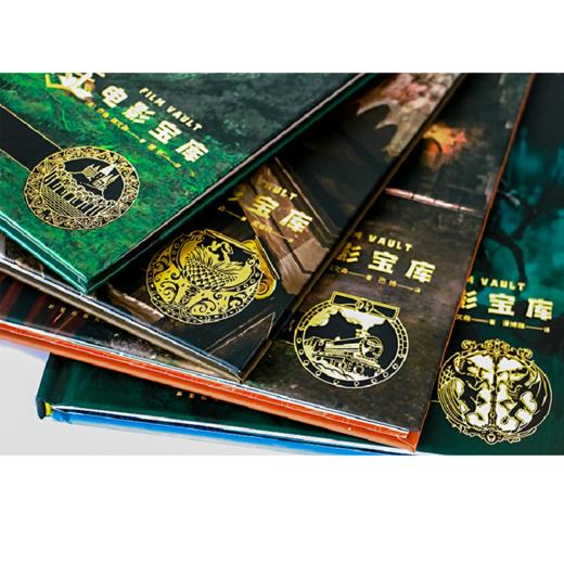 哈利•波特电影宝库系列（共12卷） 新星出版社 商品图3