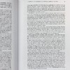 【中商原版】复杂系统理论基础 豆瓣高分 英文原版 Foundations of Complex System Theories Sunny Y Auyang 商品缩略图6