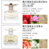 国内现货 Marc Jacobs 马克莫杰小雏菊清甜清新雏菊淡香水 4ml*2瓶 商品缩略图0