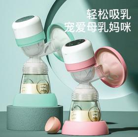 。【吸奶器】*产后吸奶器孕产妇电动挤奶器一体式全自动集奶拨吸乳器