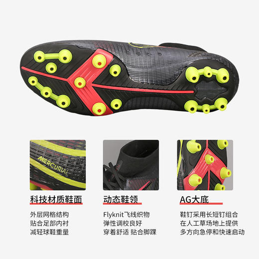 NIKE/耐克刺客14次高端高帮AG 足球鞋男CV1130-090 商品图1
