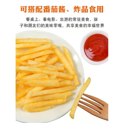 【百汇到家】散称伯爵冷冻薯条 商品图0