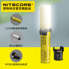 NITECORE奈特科尔21700i智能电池系统 商品缩略图0