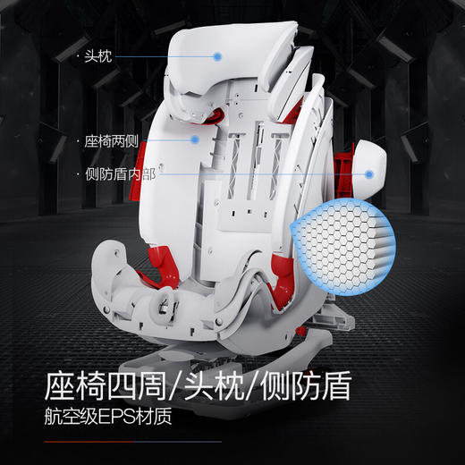 宝得适（Britax） 宝宝汽车儿童安全座椅9个月-12岁ISOfix硬接口百变骑士 商品图4