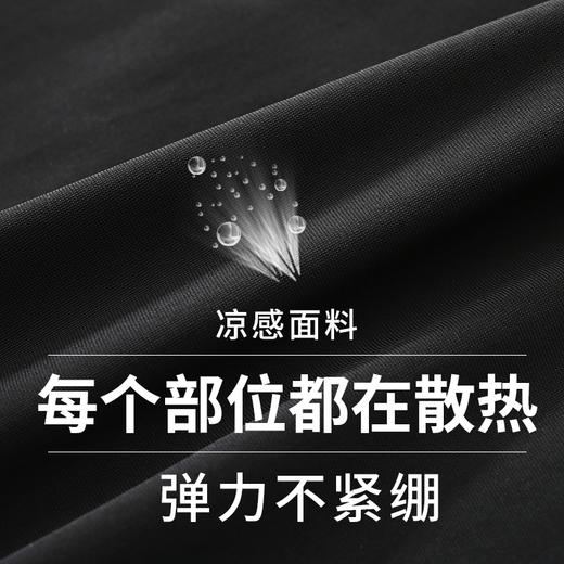 Supield素湃凉感休闲裤男高弹力长裤透气商务男裤子夏季薄款 商品图2