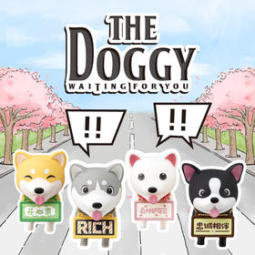 巧克力熊溜溜汪星人系列盲盒DG-2938玩具礼物潮流桌面摆件手办