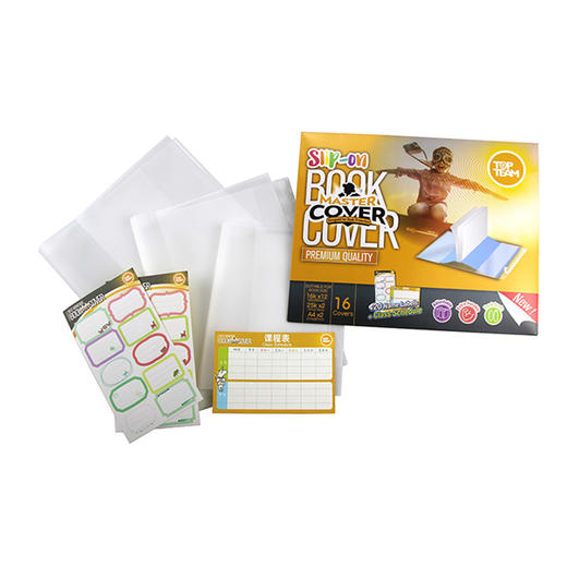 【开学季】麦思考环保包书皮/书套 商品图5