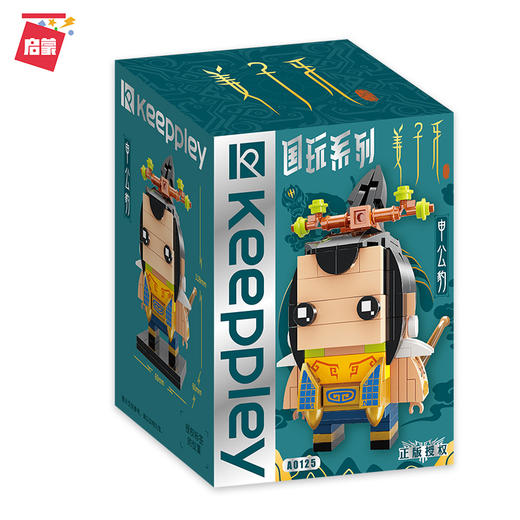 T 启蒙A0125申公豹 商品图4